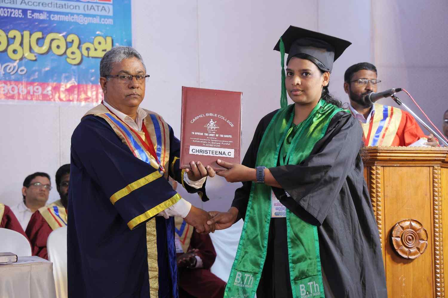 Graduation Ceremony 2026